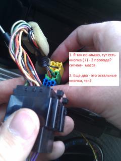 распиновка магнитолы ниссан ноут е11
